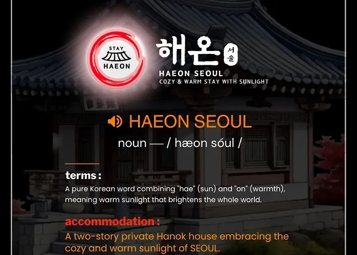 Haeon Seoul,2층 한옥 독채,서울 핫플 중심가에 위치,주요 핫플 도보 이동,테라스,지하철과공항버스5분,종로,익선동,경복궁,북촌한옥마을,명동 首爾